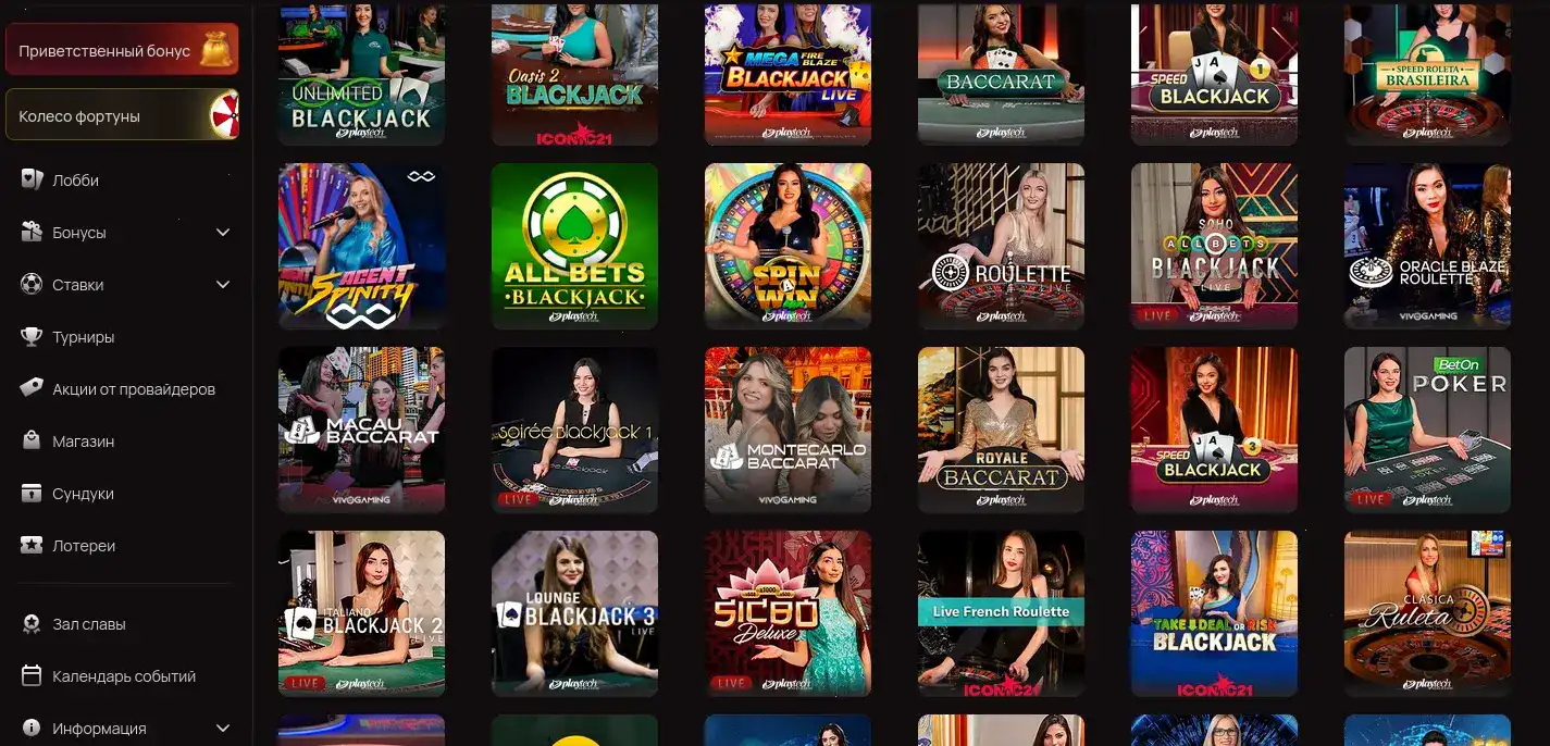 Интерфейс Водка казино на мобильном телефоне