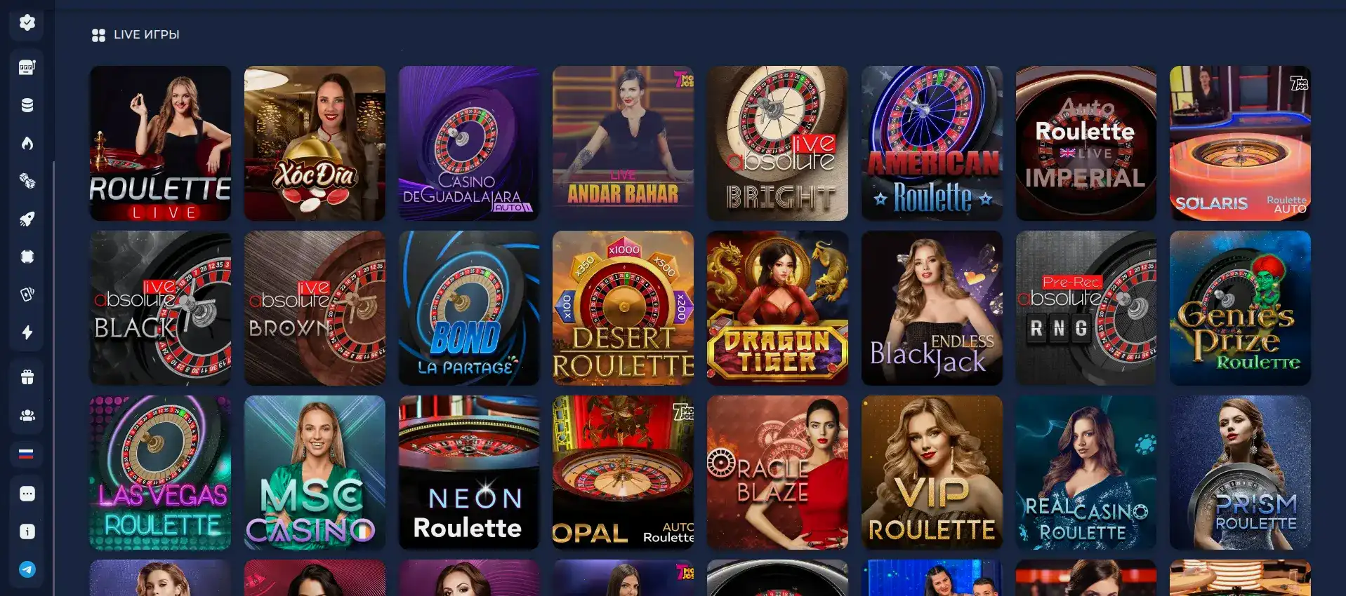 Процесс выплаты выигрыша в казино Водка